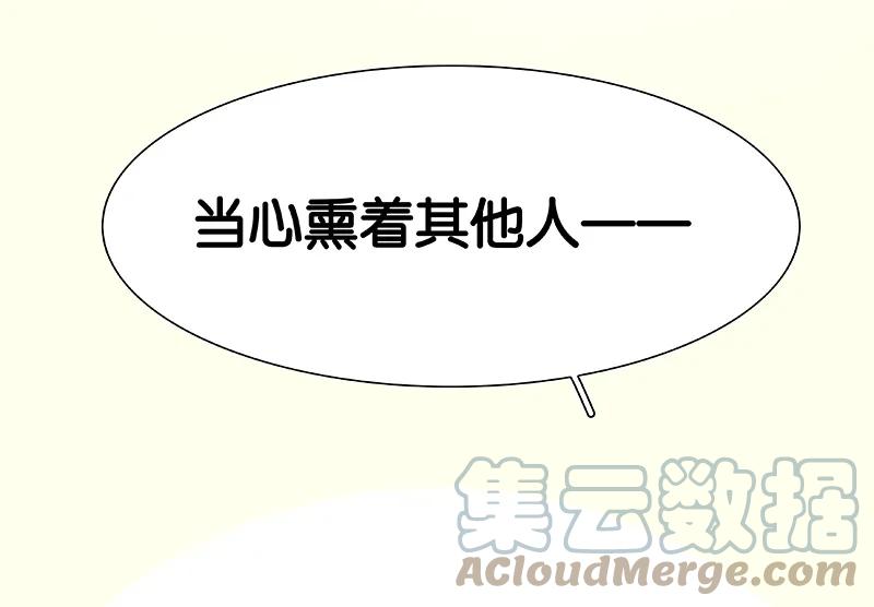 春江花月 - 085 花将军的疮 - 第82张图