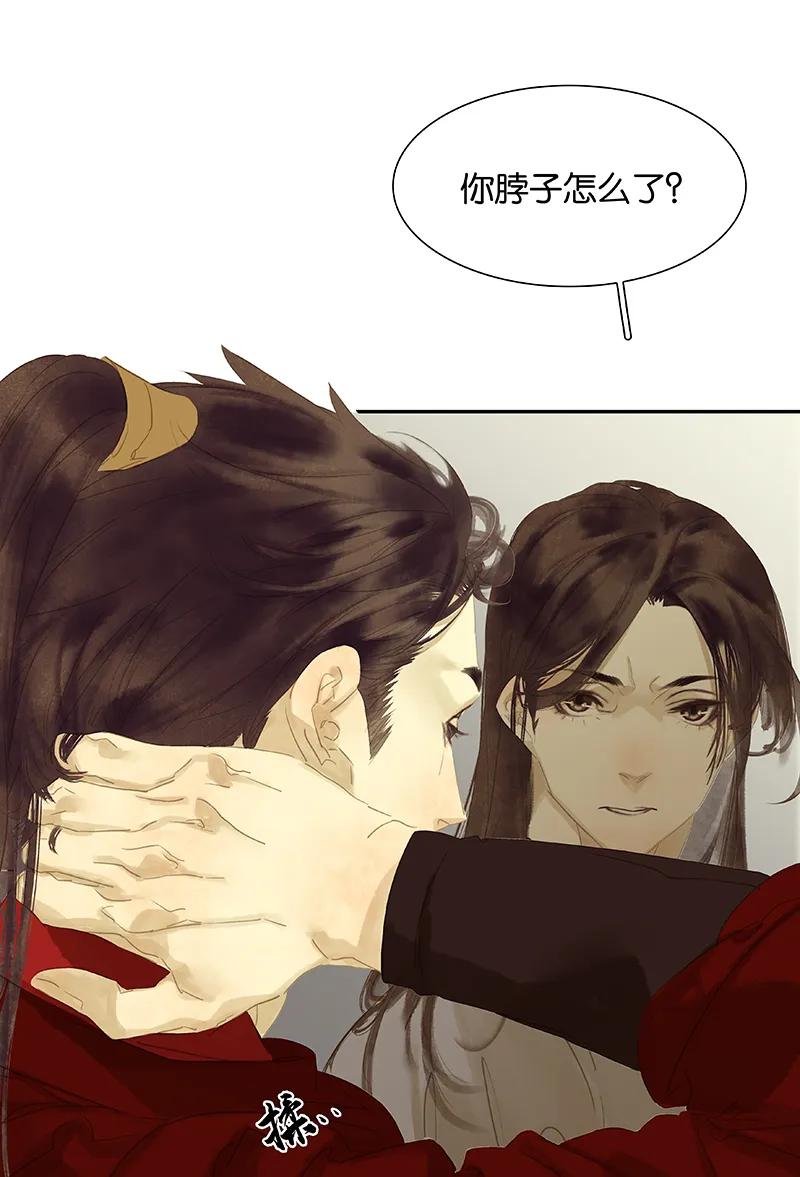 春江花月 - 085 花将军的疮 - 第24张图