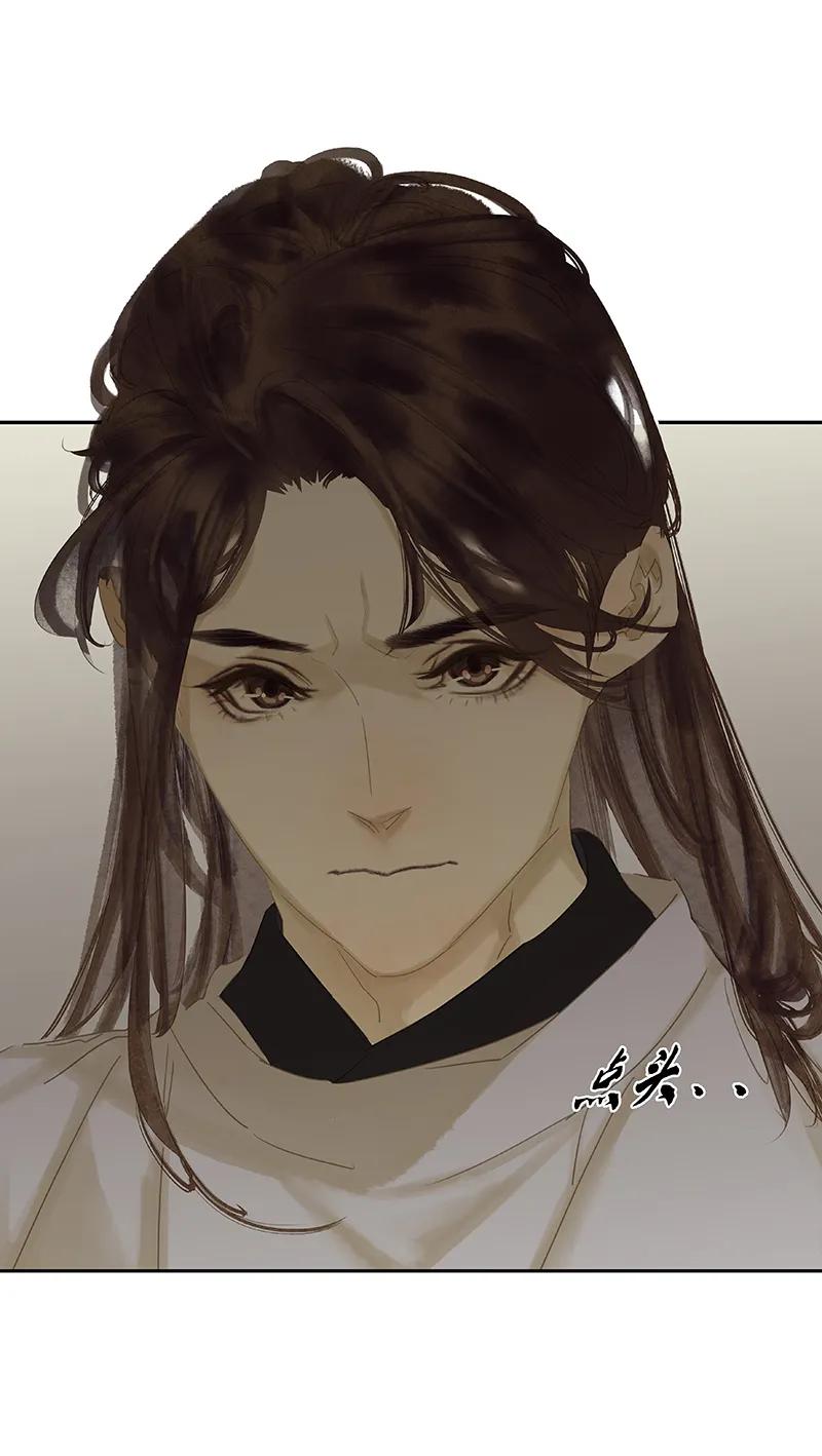 春江花月 - 085 花将军的疮 - 第17张图