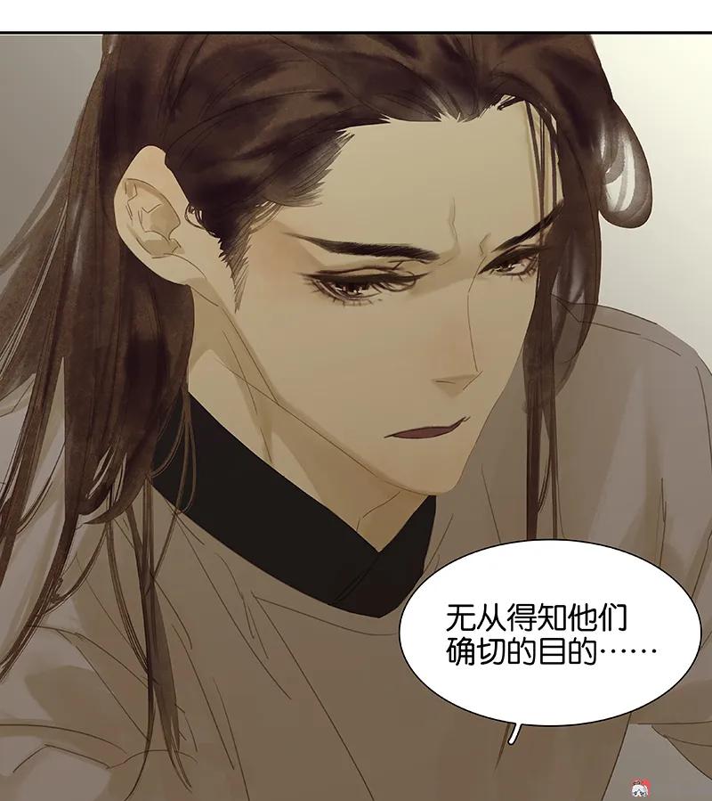 春江花月 - 085 花将军的疮 - 第23张图