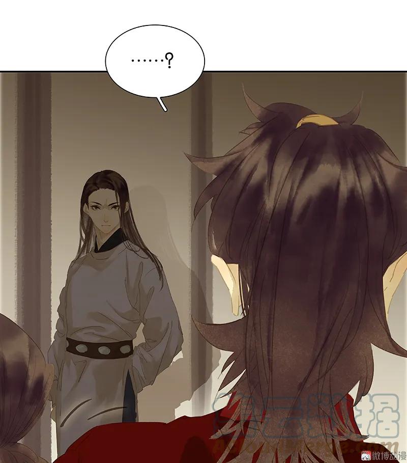 春江花月 - 085 花将军的疮 - 第16张图