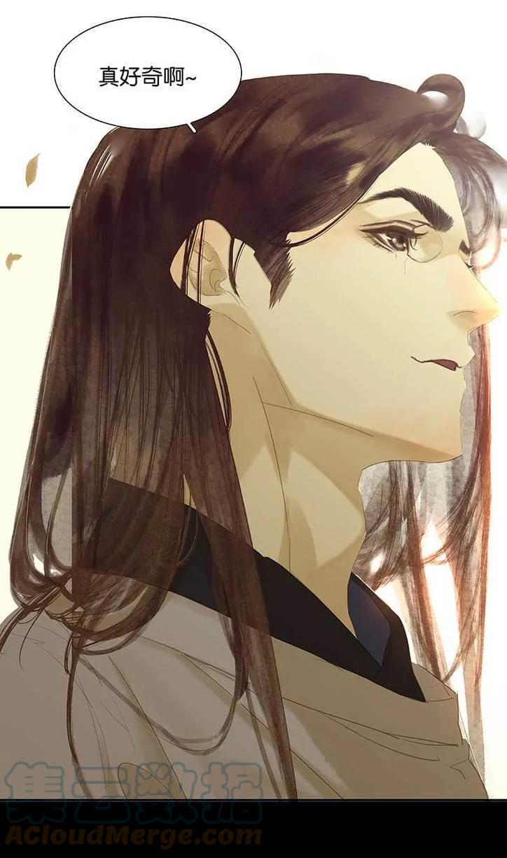 春江花月 - 085 花将军的疮 - 第79张图