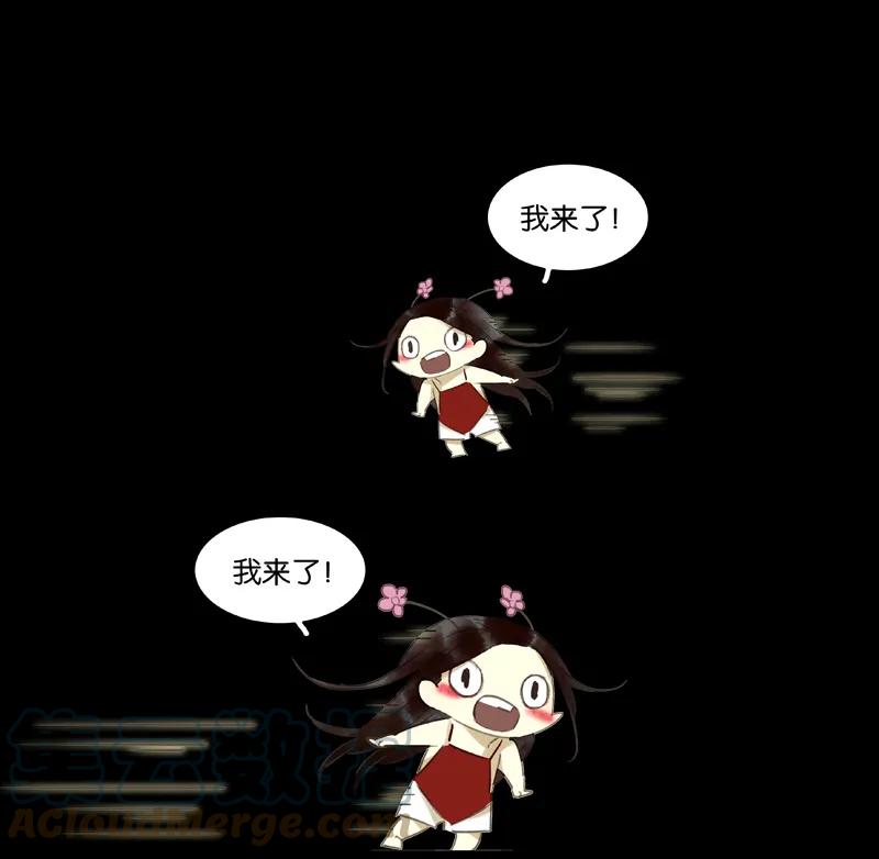 春江花月 - 085 花将军的疮 - 第85张图