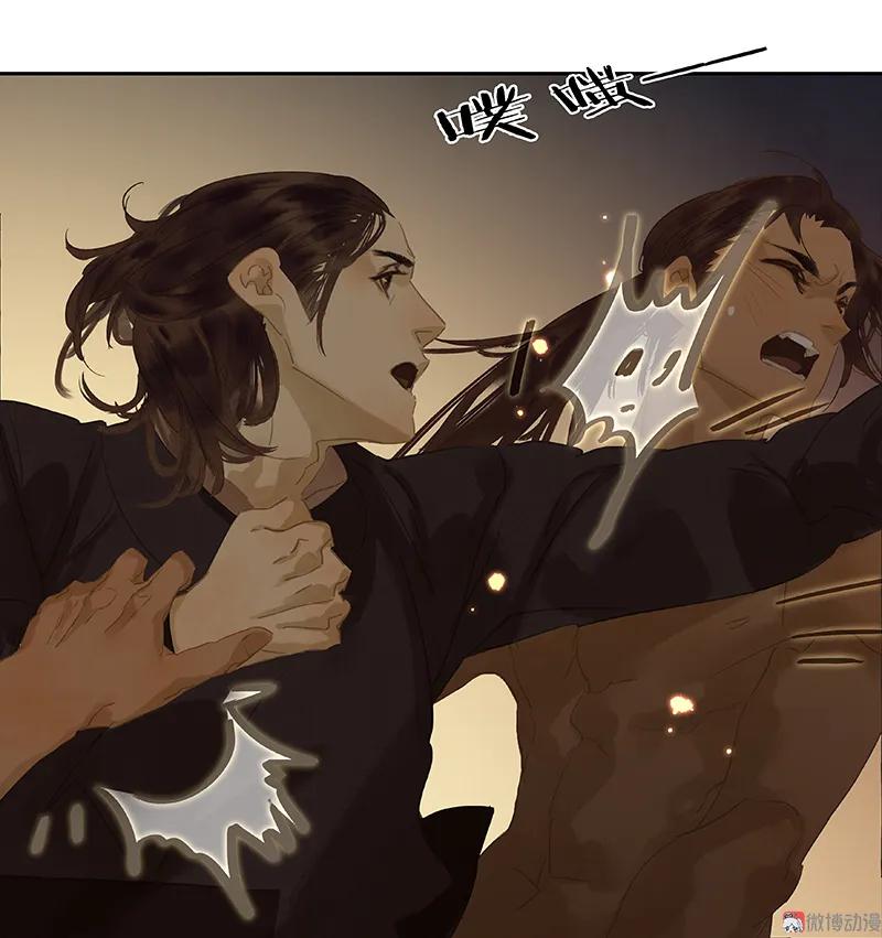 春江花月 - 086 蛮人的诡计 - 第67张图