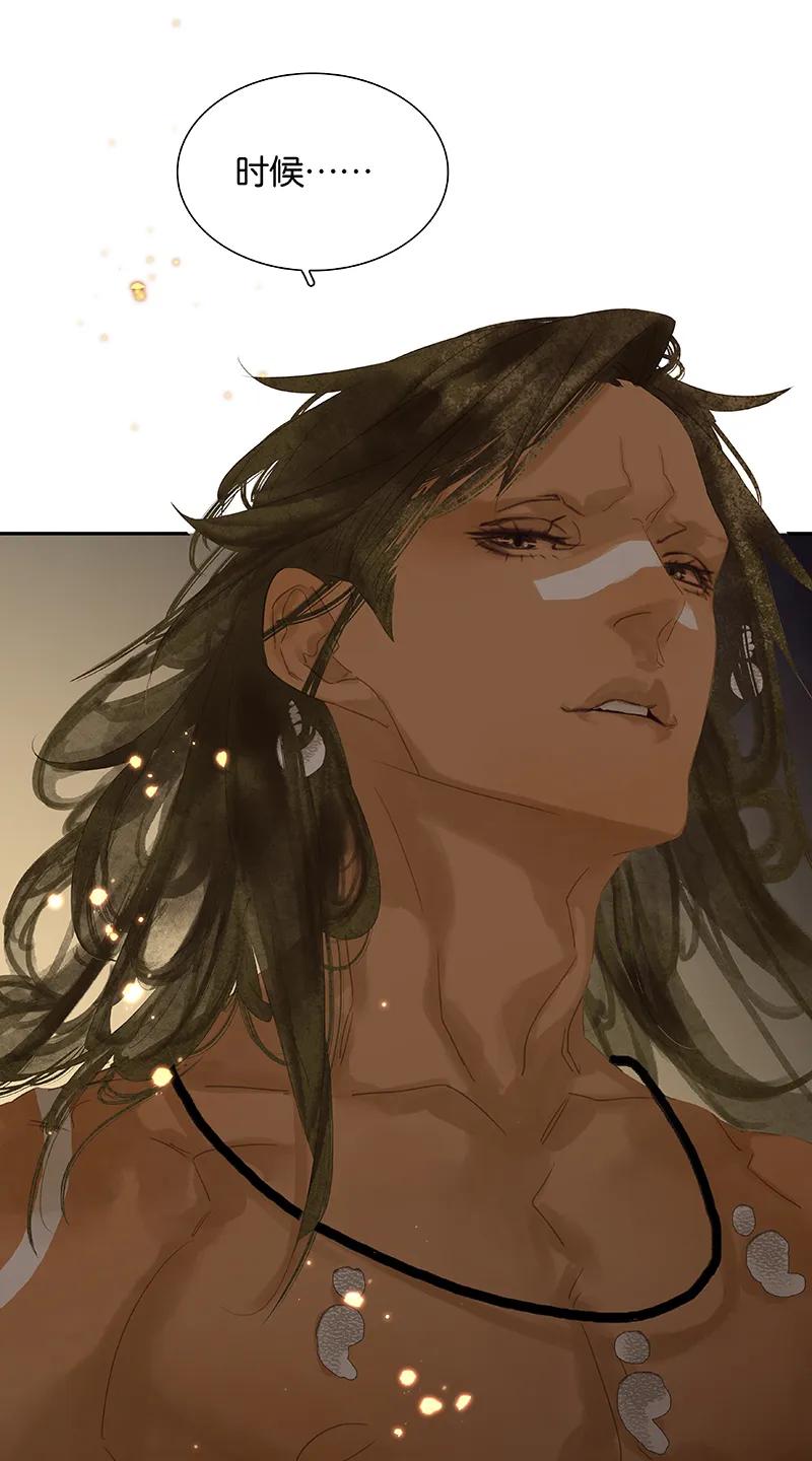 春江花月 - 086 蛮人的诡计 - 第107张图