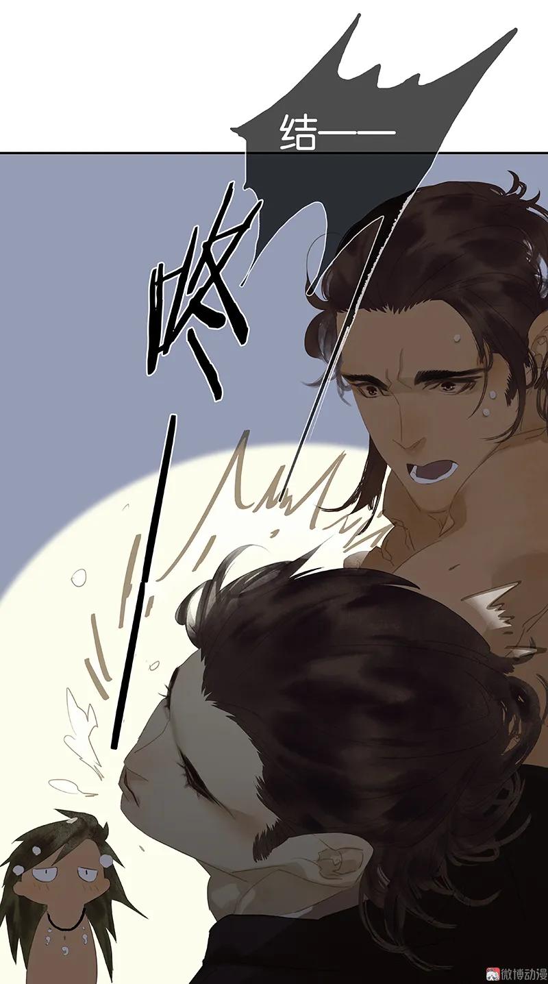 春江花月 - 086 蛮人的诡计 - 第20张图