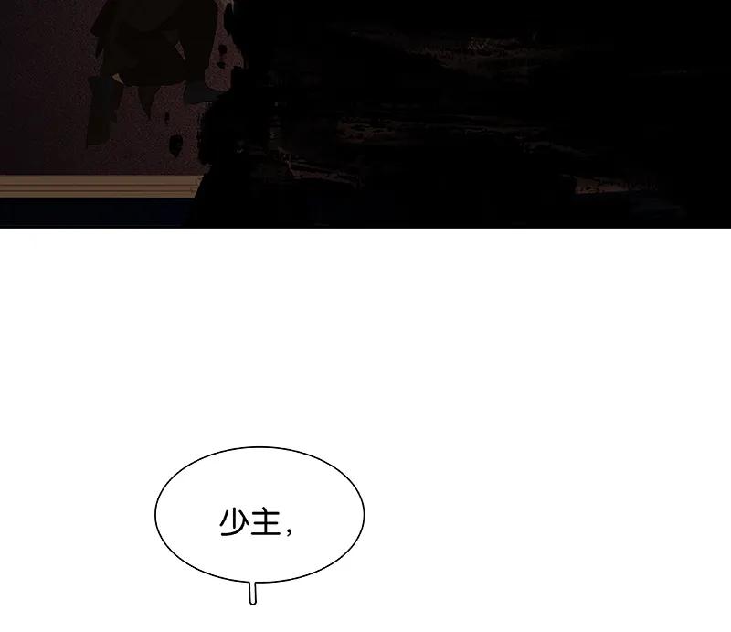 春江花月 - 086 蛮人的诡计 - 第63张图