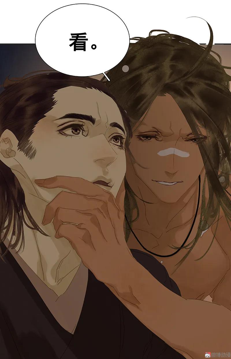 春江花月 - 086 蛮人的诡计 - 第76张图