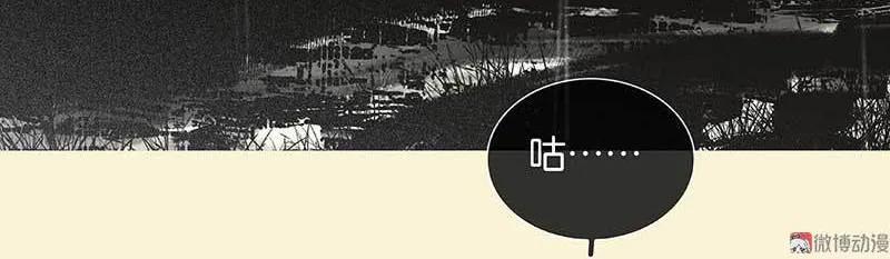 春江花月 - 086 蛮人的诡计 - 第16张图