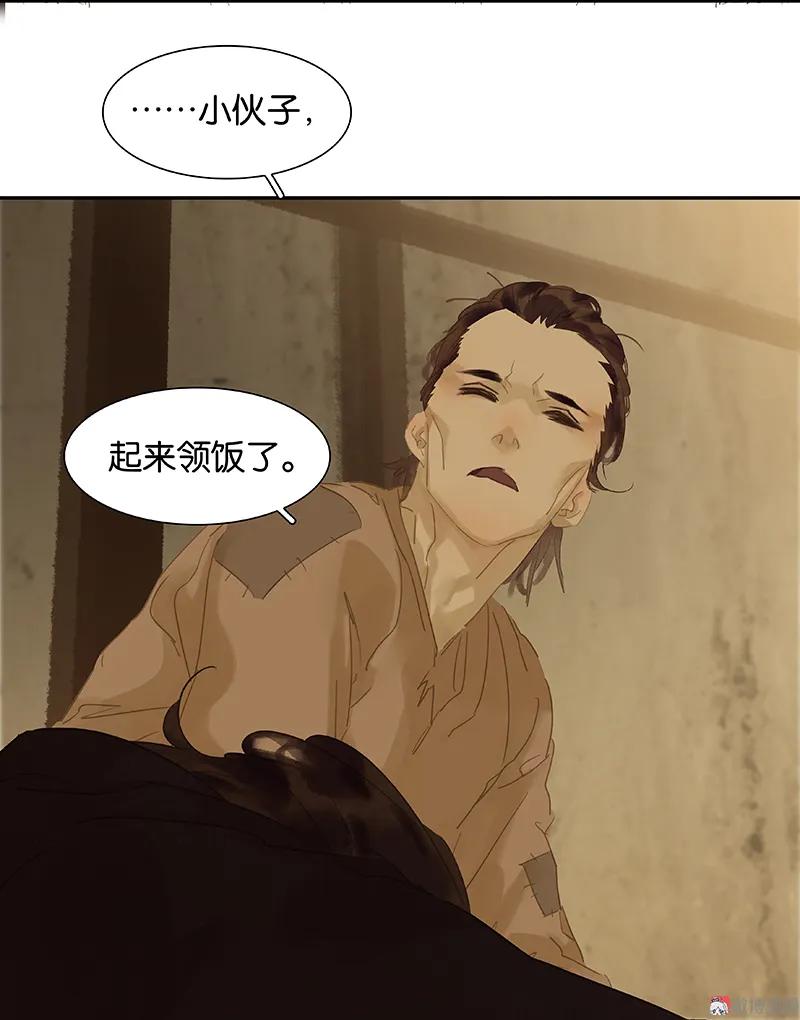 春江花月 - 086 蛮人的诡计 - 第6张图