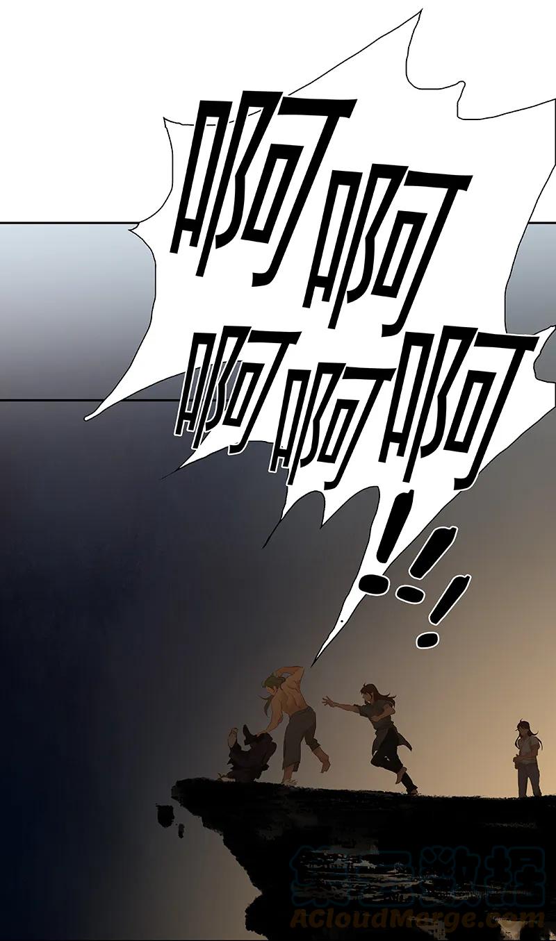 春江花月 - 086 蛮人的诡计 - 第69张图