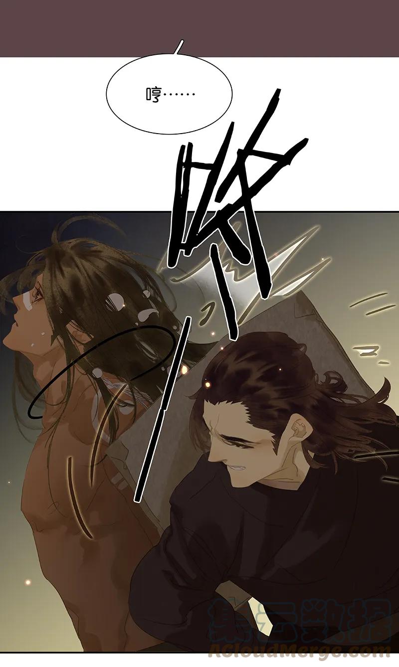 春江花月 - 086 蛮人的诡计 - 第65张图