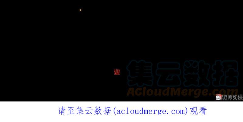 春江花月 - 086 蛮人的诡计 - 第109张图