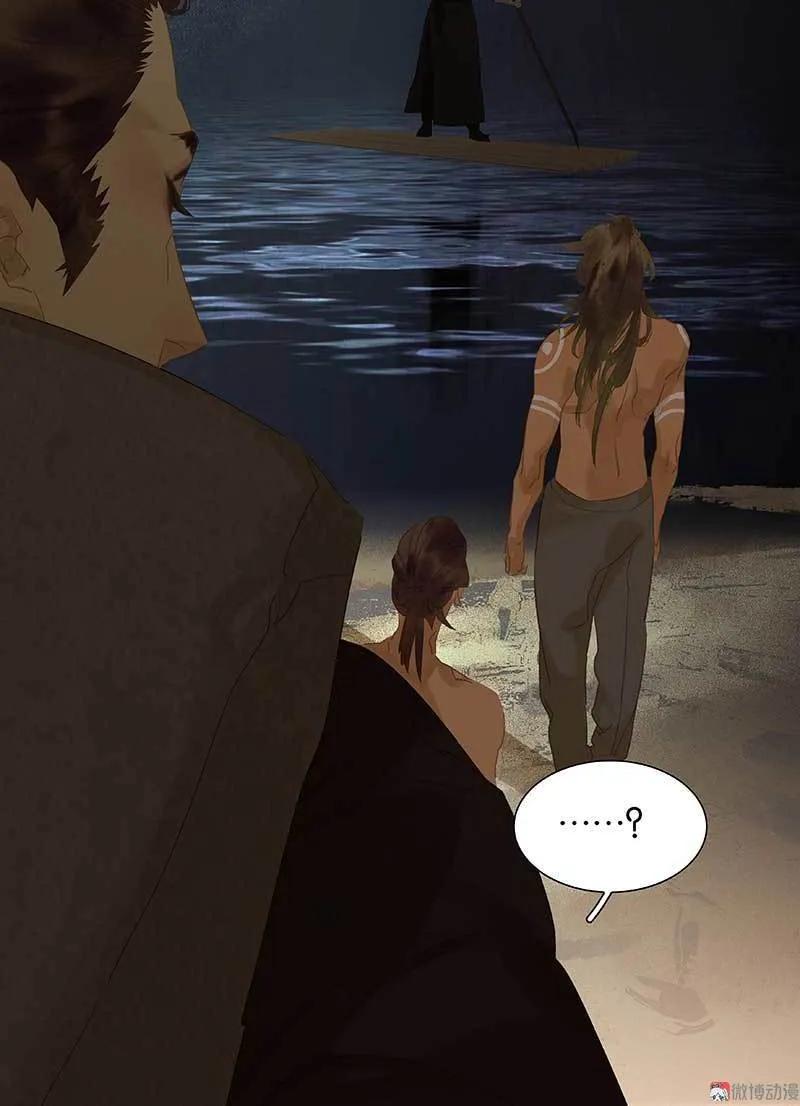 春江花月 - 086 蛮人的诡计 - 第40张图