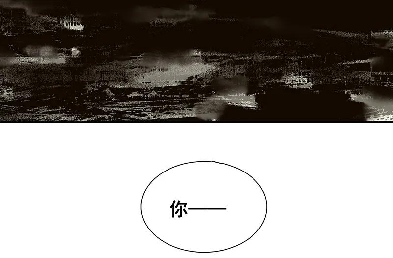 春江花月 - 086 蛮人的诡计 - 第75张图