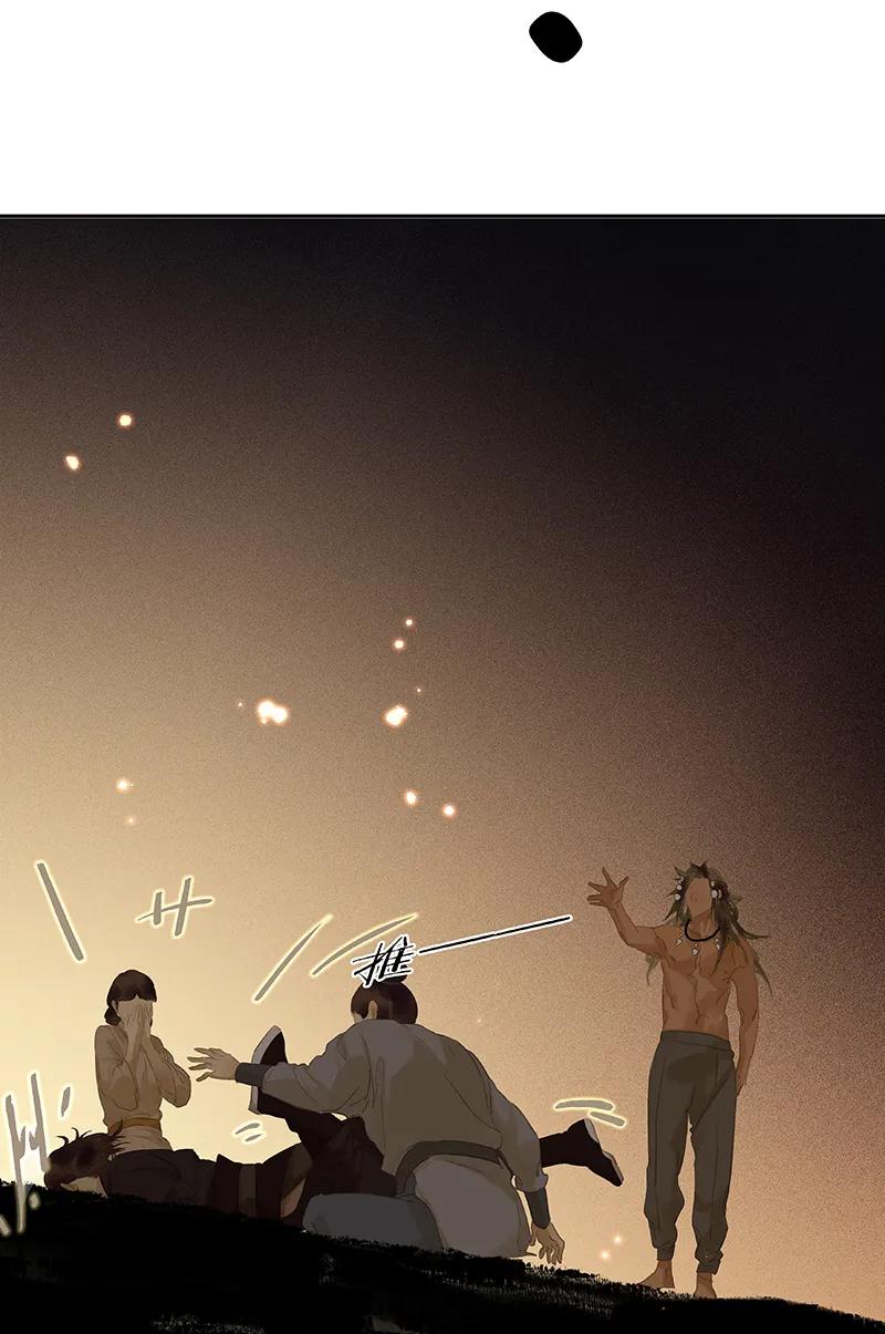 春江花月 - 086 蛮人的诡计 - 第104张图