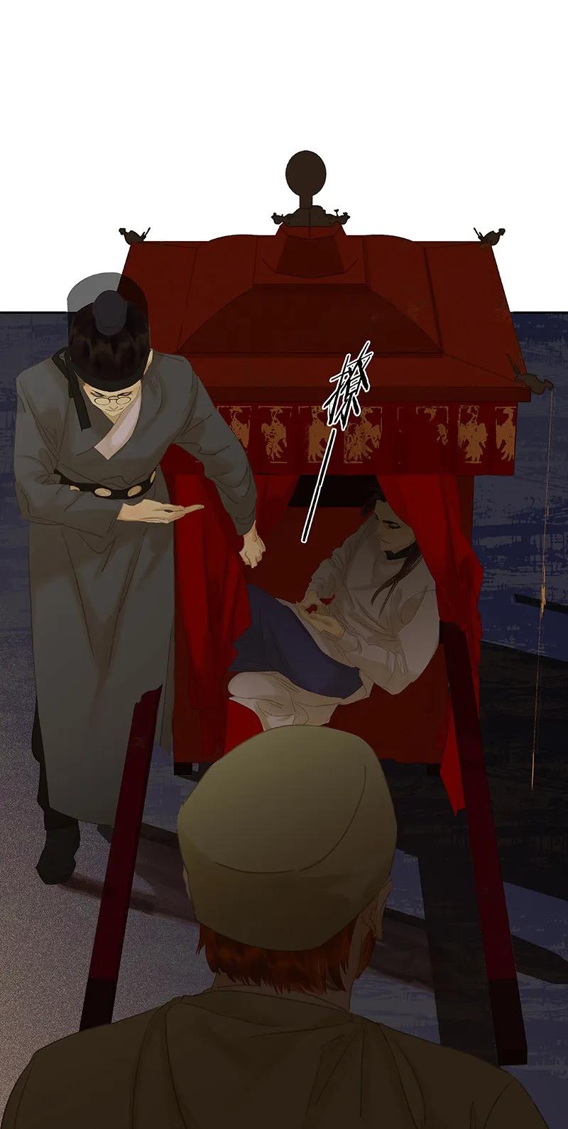 春江花月 - 087 大火和蛮人渡江 - 第55张图