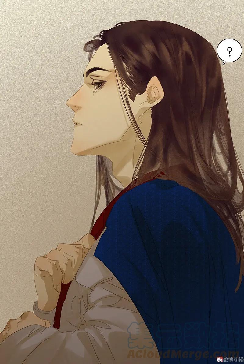 春江花月 - 087 大火和蛮人渡江 - 第101张图