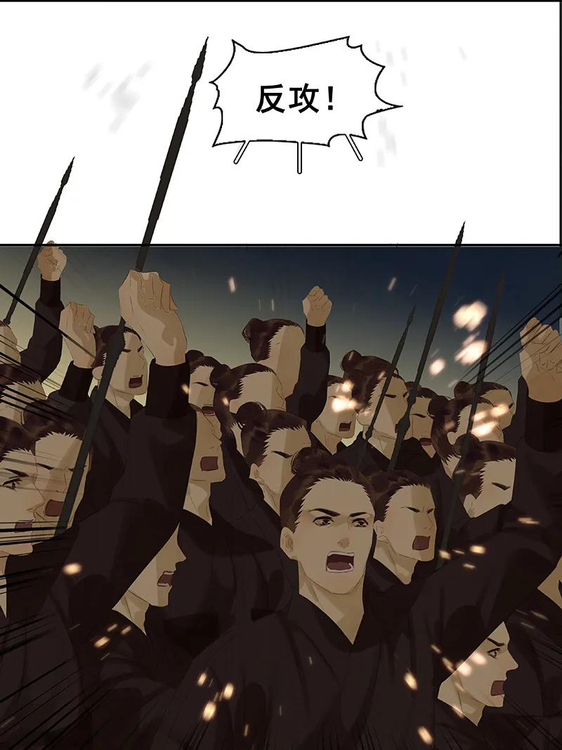 春江花月 - 087 大火和蛮人渡江 - 第66张图