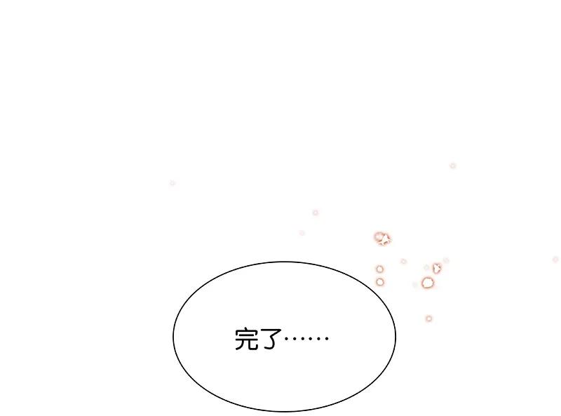 春江花月 - 087 大火和蛮人渡江 - 第23张图