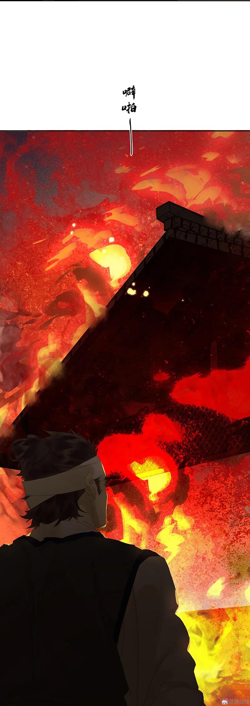 春江花月 - 087 大火和蛮人渡江 - 第22张图