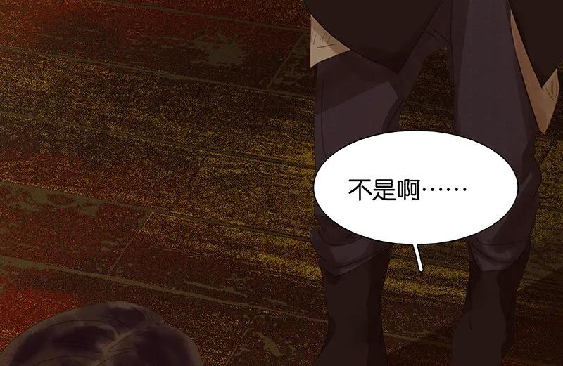 春江花月 - 087 大火和蛮人渡江 - 第112张图