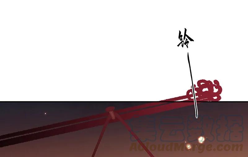 春江花月 - 087 大火和蛮人渡江 - 第45张图