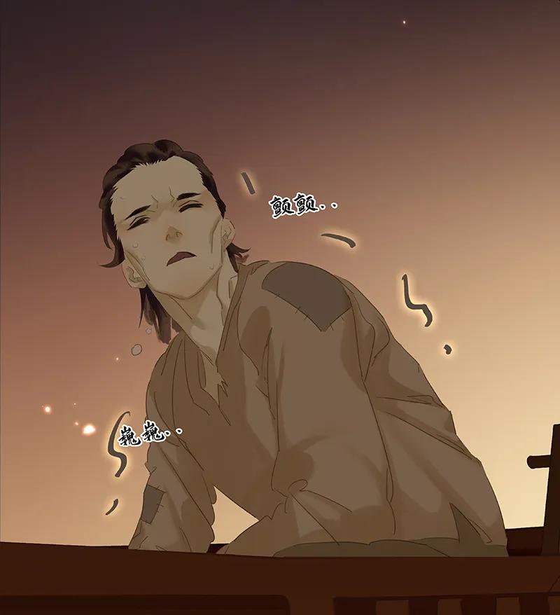 春江花月 - 087 大火和蛮人渡江 - 第118张图