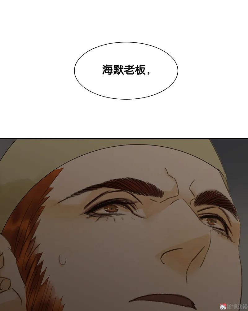 春江花月 - 087 大火和蛮人渡江 - 第54张图