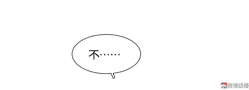 春江花月 - 087 大火和蛮人渡江 - 第111张图