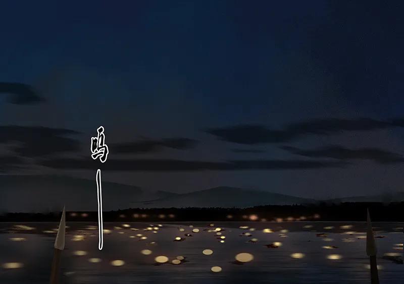 春江花月 - 087 大火和蛮人渡江 - 第59张图