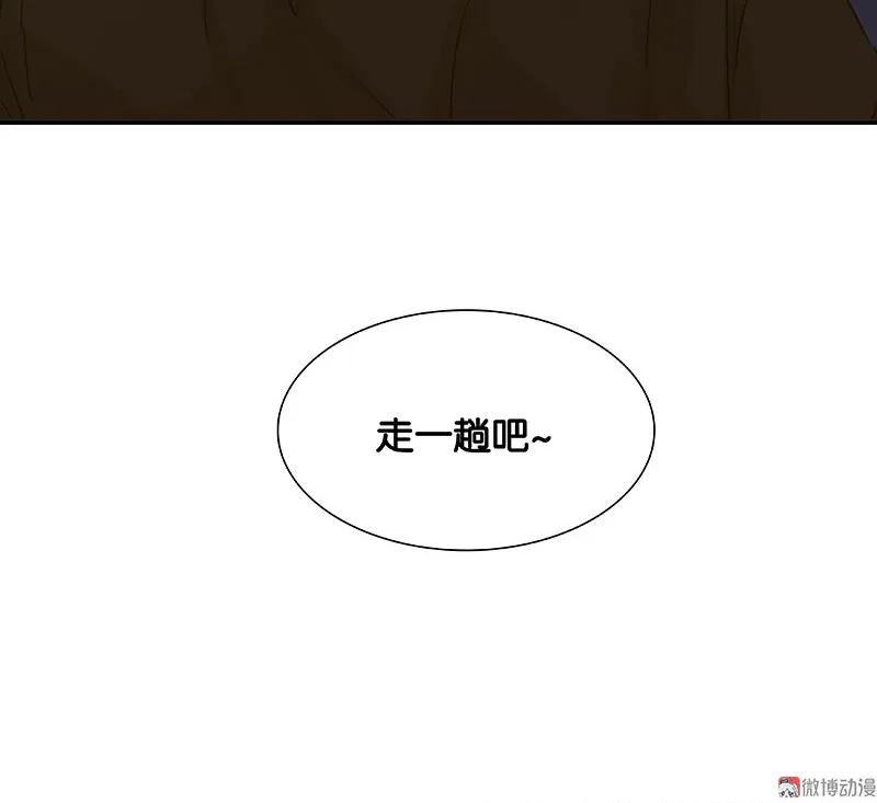 春江花月 - 087 大火和蛮人渡江 - 第56张图