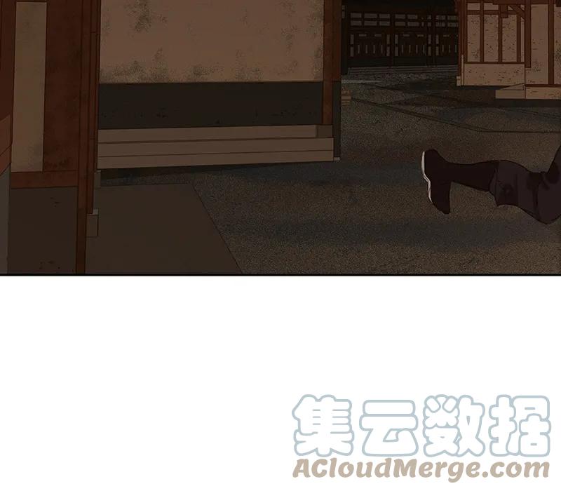 春江花月 - 087 大火和蛮人渡江 - 第37张图