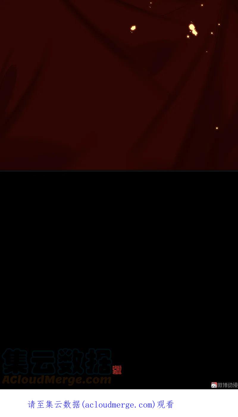 春江花月 - 087 大火和蛮人渡江 - 第125张图