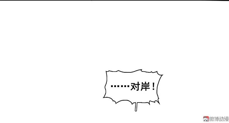 春江花月 - 087 大火和蛮人渡江 - 第10张图