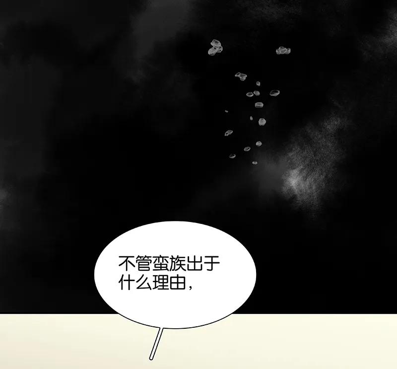 春江花月 - 088 借力打力 - 第62张图