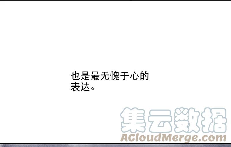 春江花月 - 088 借力打力 - 第93张图