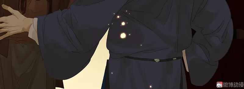 春江花月 - 088 借力打力 - 第67张图