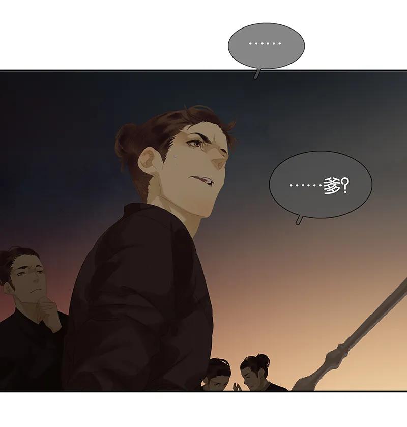 春江花月 - 088 借力打力 - 第11张图