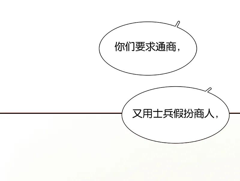 春江花月 - 088 借力打力 - 第20张图