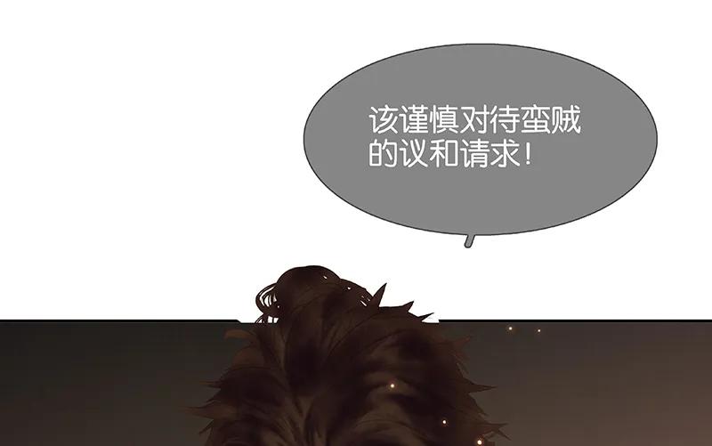 春江花月 - 088 借力打力 - 第87张图