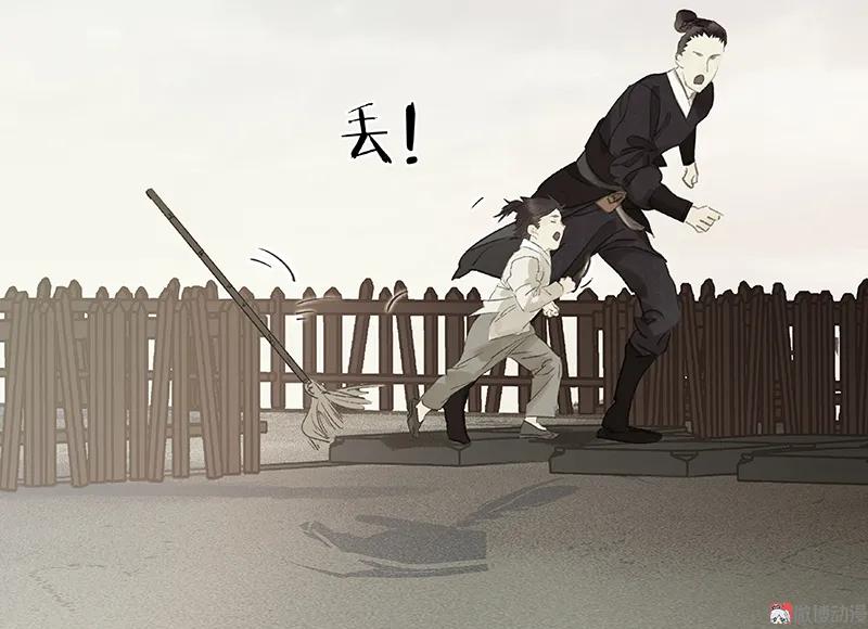 春江花月 - 088 借力打力 - 第24张图