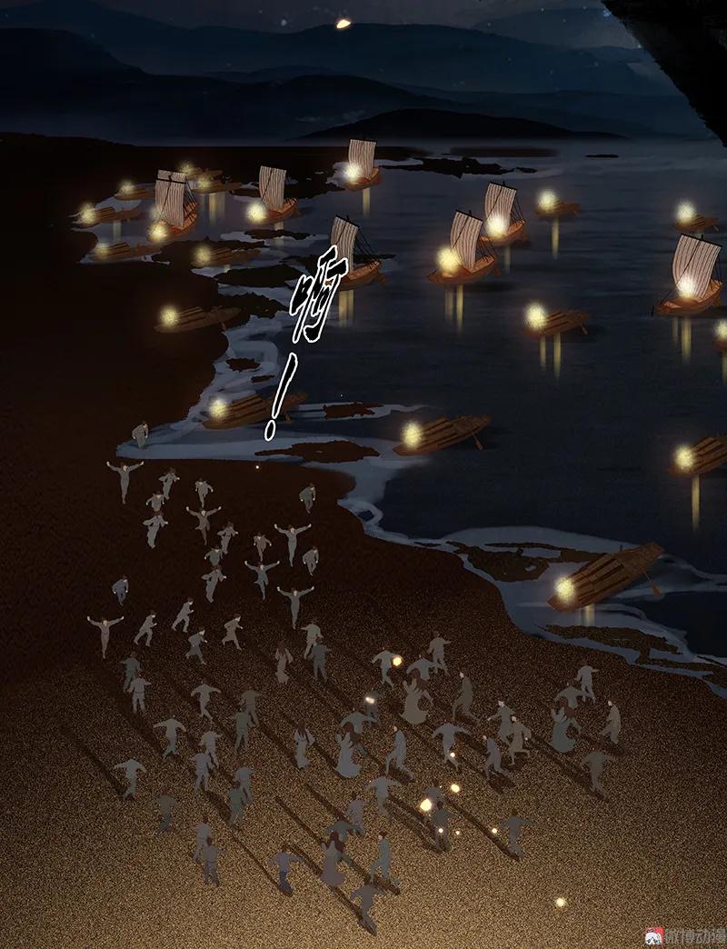 春江花月 - 088 借力打力 - 第15张图