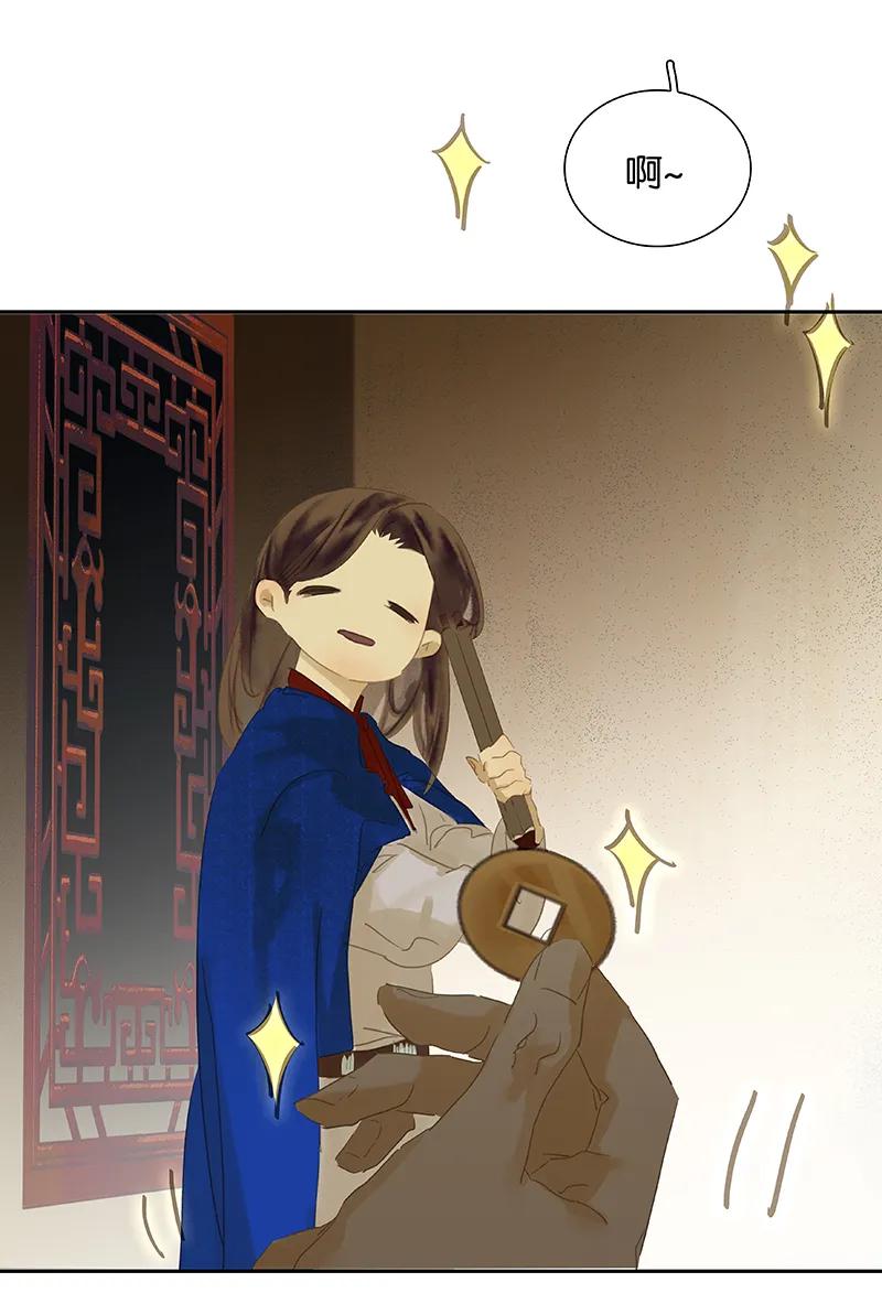 春江花月 - 088 借力打力 - 第39张图