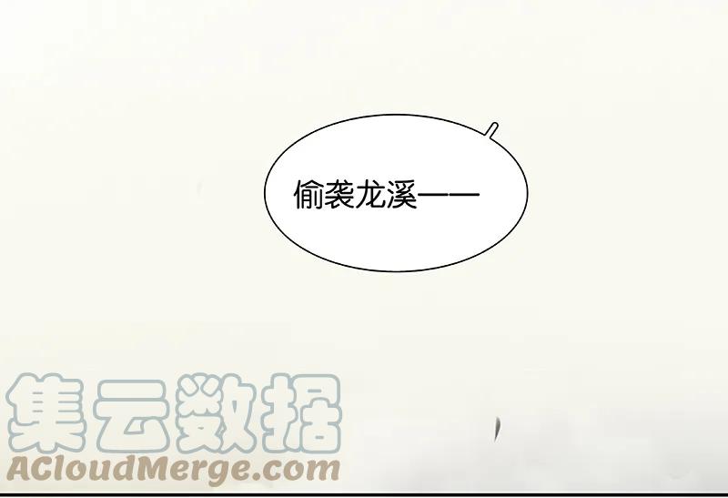 春江花月 - 088 借力打力 - 第21张图