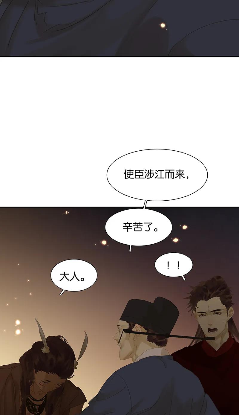 春江花月 - 088 借力打力 - 第66张图