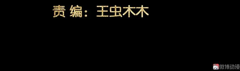 春江花月 - 088 借力打力 - 第4张图