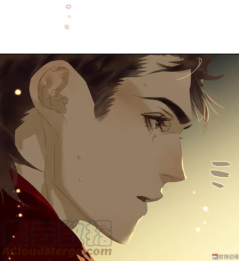 春江花月 - 088 借力打力 - 第125张图