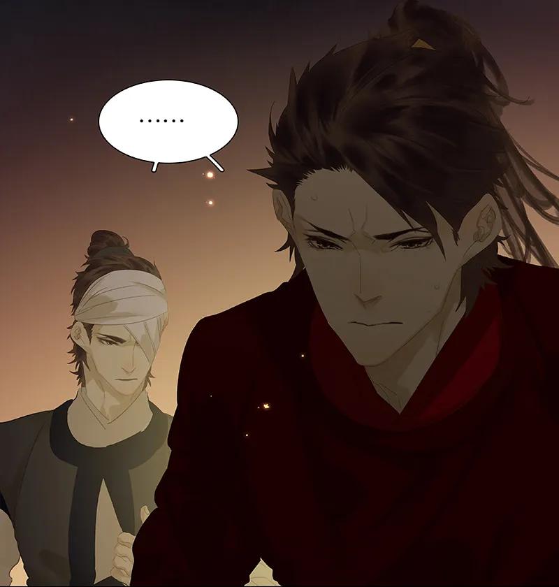 春江花月 - 088 借力打力 - 第120张图