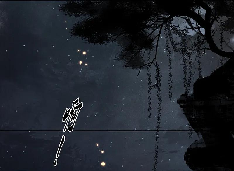 春江花月 - 088 借力打力 - 第14张图